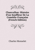 Chanvallon: Histoire D`un Souffleur De La Comdie-Franaise (French Edition)