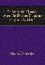 Thatre Du Figaro: Avec Un Rideau Dessin (French Edition)