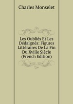 Les Oublis Et Les Ddaigns: Figures Littraires De La Fin Du Xviiie Sicle (French Edition)