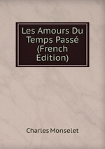 Les Amours Du Temps Pass (French Edition)