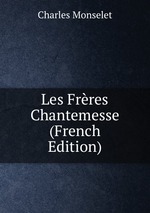 Les Frres Chantemesse (French Edition)