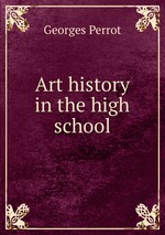 Art history in the high school