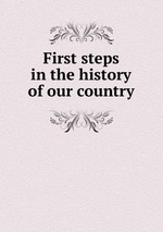 First steps in the history of our country