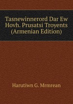 Tasnewinnerord Dar Ew Hovh. Prusatsi Troyents (Armenian Edition)
