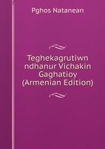 Teghekagrutiwn ndhanur Vichakin Gaghatioy (Armenian Edition)