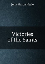 Victories of the Saints