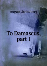 To Damascus, part I