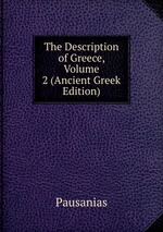 The Description of Greece, Volume 2 (Ancient Greek Edition)