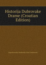 Historija Dubrovake Drame (Croatian Edition)