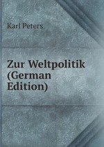 Zur Weltpolitik (German Edition)