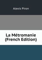 La Mtromanie (French Edition)