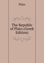 The Republic of Plato (Greek Edition)
