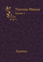 Tvorenia Platona. Volume 1