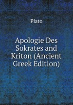 Apologie Des Sokrates and Kriton (Ancient Greek Edition)