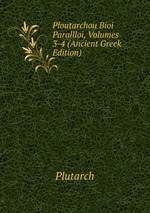 Ploutarchou Bioi Parallloi, Volumes 3-4 (Ancient Greek Edition)