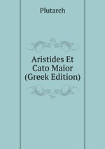 Aristides Et Cato Maior (Greek Edition)