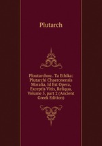 Ploutarchou . Ta Ethika: Plutarchi Chaeronensis Moralia, Id Est Opera, Exceptis Vitis, Reliqua, Volume 5, part 2 (Ancient Greek Edition)