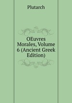 OEuvres Morales, Volume 6 (Ancient Greek Edition)