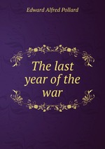 The last year of the war