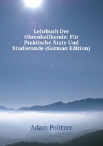 Lehrbuch Der Ohrenheilkunde: Fr Praktische rzte Und Studierende (German Edition)