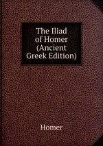The Iliad of Homer (Ancient Greek Edition)