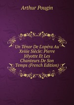 Un Tnor De L`opra Au Xviiie Sicle: Pierre Jlyotte Et Les Chanteurs De Son Temps (French Edition)