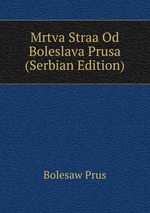 Mrtva Straa Od Boleslava Prusa (Serbian Edition)