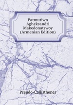Patmutiwn Agheksandri Makedonatswoy (Armenian Edition)