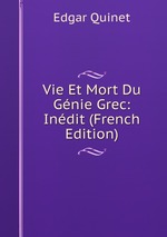 Vie Et Mort Du Gnie Grec: Indit (French Edition)
