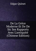 De La Grce Moderne Et De De Sic Ses Rapports Avec L`antiquit (Chinese Edition)