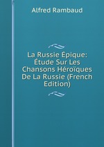 La Russie pique: tude Sur Les Chansons Hroques De La Russie (French Edition)