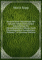 Versuch Einer Physiologie Der Sprache Nebst Historischer Entwicklung Der Abendlndischen Idiome Nach Physiologischen Grundstzen, Volumes 3-4 (German Edition)