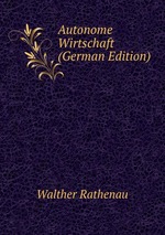 Autonome Wirtschaft (German Edition)