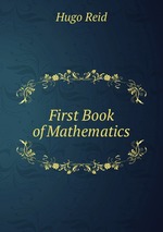 First Book of Mathematics