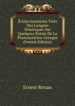 claircissements Tirs Des Langues Smitiques Sur Quelques Points De La Prononciation Grecque (French Edition)