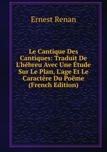Le Cantique Des Cantiques: Traduit De L`hbreu Avec Une tude Sur Le Plan, L`age Et Le Caractre Du Pome (French Edition)