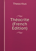Thocrite (French Edition)