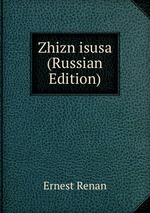Zhizn isusa (Russian Edition)