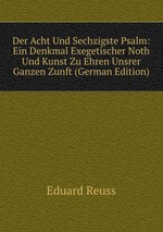 Der Acht Und Sechzigste Psalm: Ein Denkmal Exegetischer Noth Und Kunst Zu Ehren Unsrer Ganzen Zunft (German Edition)