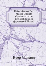 Katechismus Der Musik-Diktats (Systematische Gehrsbildung) (Japanese Edition)