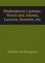 Shakespeare`s poems: Venus and Adonis, Lucrece, Sonnets, etc