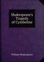 Shakespeare`s Tragedy of Cymbeline