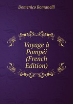 Voyage  Pompi (French Edition)