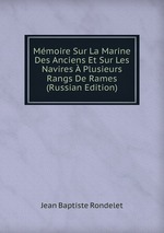 Mmoire Sur La Marine Des Anciens Et Sur Les Navires  Plusieurs Rangs De Rames (Russian Edition)