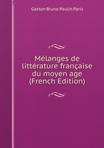 Mlanges de littrature franaise du moyen age (French Edition)