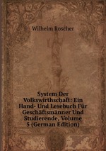 System Der Volkswirthschaft: Ein Hand- Und Lesebuch Fr Geschftsmnner Und Studierende, Volume 5 (German Edition)