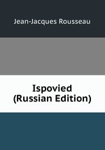 Ispovied (Russian Edition)