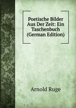 Poetische Bilder Aus Der Zeit: Ein Taschenbuch (German Edition)