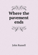 Where the pavement ends
