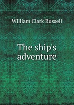 The ship`s adventure